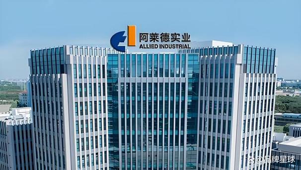 通信设备」阿莱德